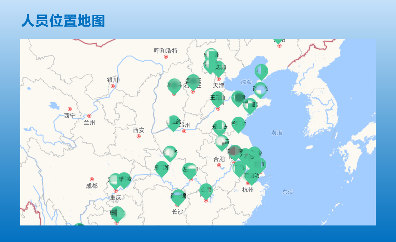 人员地图